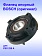 Фланец опорный к Bosch PEX 220 A