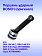 Поршень ударный к Bosch GBH 5-40 D