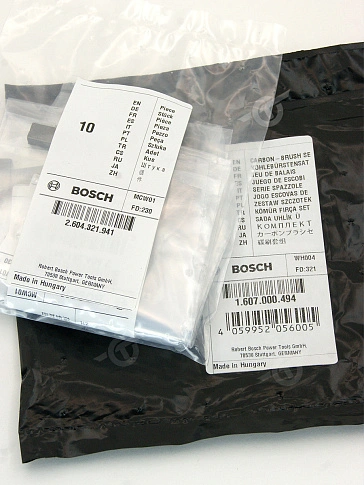 Угольные щетки к Bosch GST 120 E (комплект)