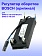 Регулятор числа оборотов к Bosch GWS 15-150 CIH