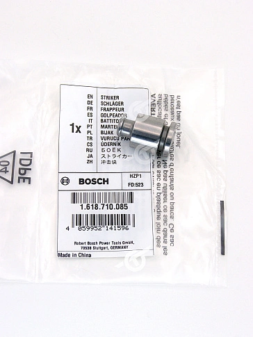 Боёк к Bosch GBH 18V-20