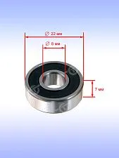 Подшипник качения к Bosch GKS 235 Turbo