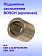 Подшипник к Bosch GBH 2-24 DFR