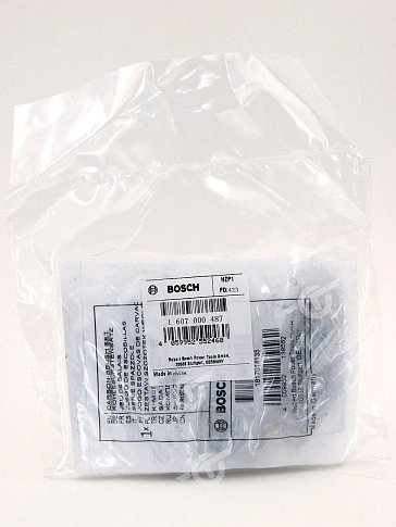 Угольные щетки к Bosch GBH 7-45 DE (комплект)