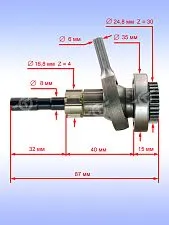 Вал промежуточный к Bosch GBH 18 V-20