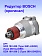 Корпус редуктора к Bosch GDX 18V-200