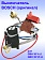 Выключатель к Bosch GBH 36 V-LI