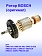 Ротор к Bosch GWS 20-230