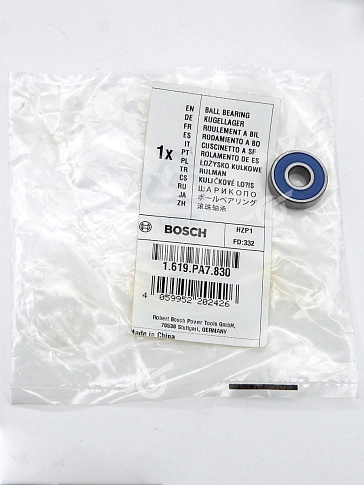 Подшипник к Bosch GBM 1600RE