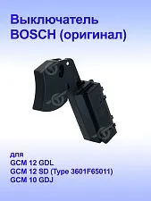 Выключатель к Bosch GCM 10GDJ