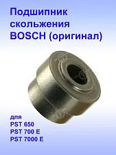 Подшипник к Bosch PST 700 E