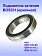 Подшипник качения к Bosch GBH 18V-EC