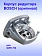Корпус редуктора к Bosch GWS 700