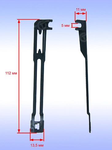 Рычаг зажимной к Bosch 75 AE