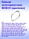 Кольцо к Bosch GWS 7-125