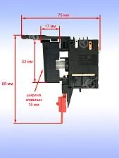 Выключатель к Bosch GSR 6-45 TE