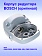 Корпус редуктора к Bosch GWS 2000