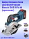 Циркулярная пила аккумуляторная Bosch GKS 18V-44
