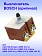 Выключатель к Bosch GWS 18 V-LI