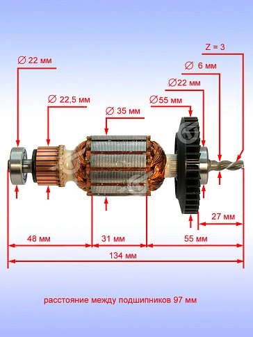 Ротор к Bosch PSB 530 RE