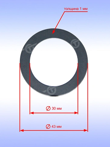 Шайба к Bosch GBH 2-26 DRE