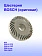 Шестерня к Bosch GBH 4 DFE,
