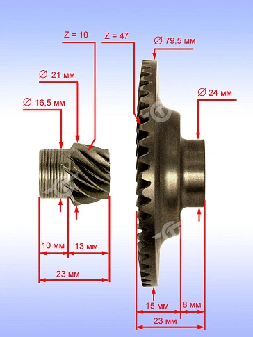 Коническая пара к Bosch GWS 20-230