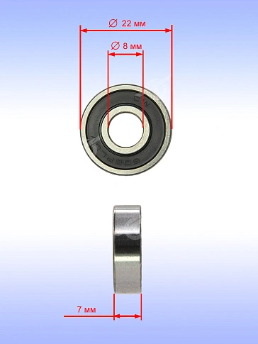 Подшипник к Bosch GBH 18V-2