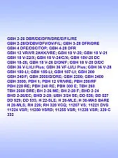 Кольцо к Bosch GAH 500DSE