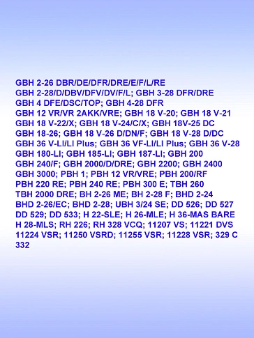 Кольцо к Bosch GAH 500DSE