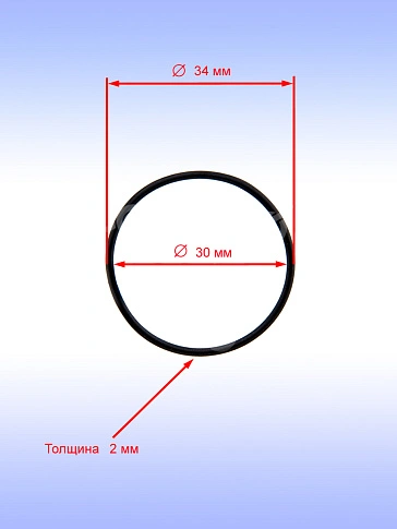 Кольцо к Bosch GSH10C