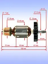 Ротор к Bosch GSA 120