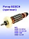 Ротор к Bosch GWS 14-125 CI