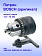 Патрон к Bosch GBM 500