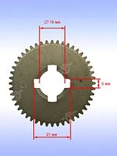 Шестерня к Bosch PSB 680-2