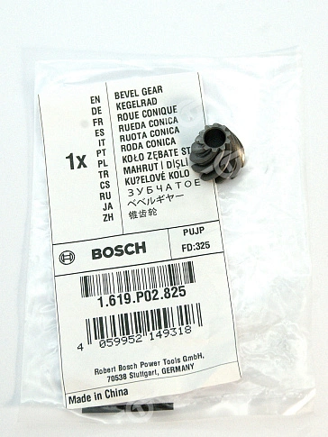 Шестерня к Bosch GWS 7-100
