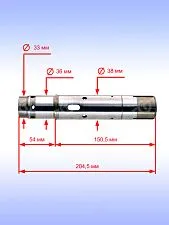 Гильза к Bosch GSH 5