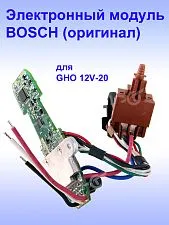Электронный модуль к Bosch GHO 12V-20