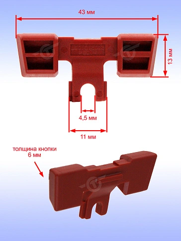 Рычаг к Bosch GDS 18 V-EC 250