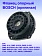 Фланец опорный к Bosch GWS 18-230