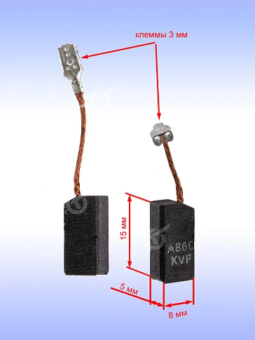 Угольные щётки к Bosch PWS 1000