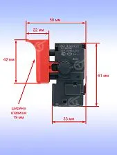 Выключатель к Bosch GBN 2-18 E