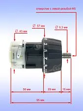 Редуктор к Bosch GSR 14.4-2