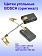 Угольные щетки к Bosch GSH 4