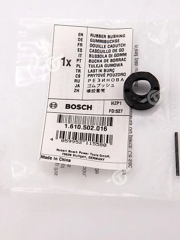 Втулка к Bosch GBH 2-24D