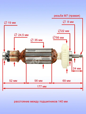 Ротор к Bosch GSS 230 AVE
