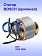 Статор к Bosch GSS 2300