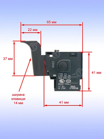 Выключатель к Bosch GSB 18V-2