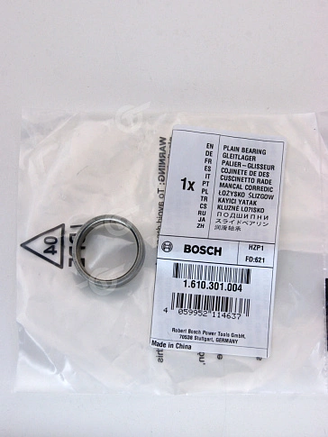 Подшипник к Bosch GBH 2-18 RE