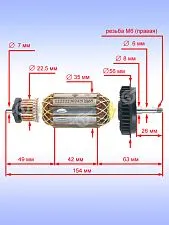 Ротор к Bosch GWS 6-100 S